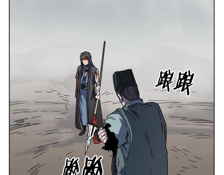 重生之我在魔教耍长枪韩漫全集-第51话 传承时刻！无删减无遮挡章节图片 
