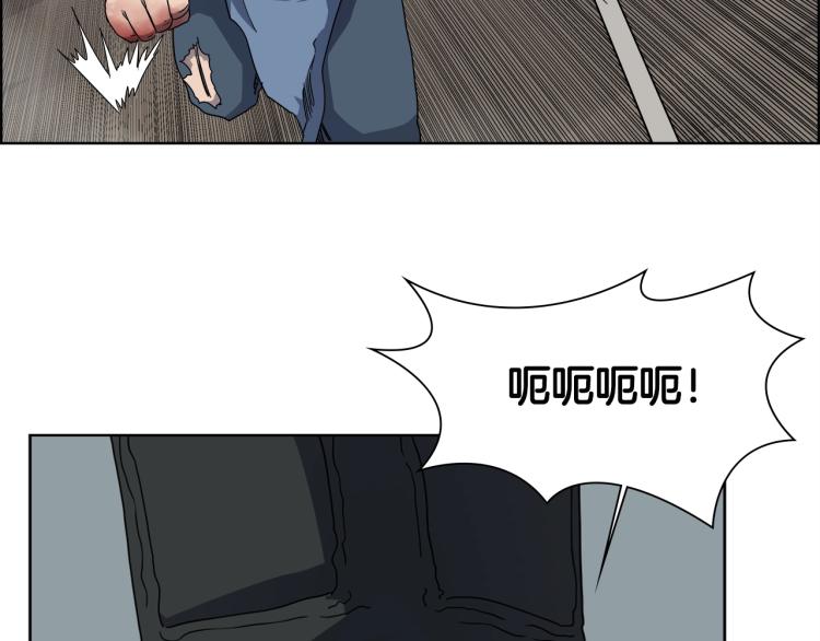 重生之我在魔教耍长枪韩漫全集-第51话 传承时刻！无删减无遮挡章节图片 