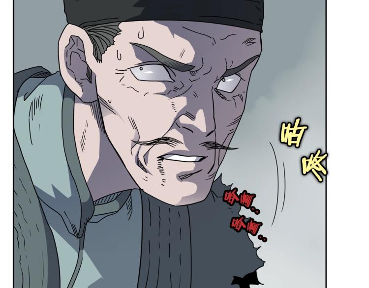 重生之我在魔教耍长枪韩漫全集-第51话 传承时刻！无删减无遮挡章节图片 