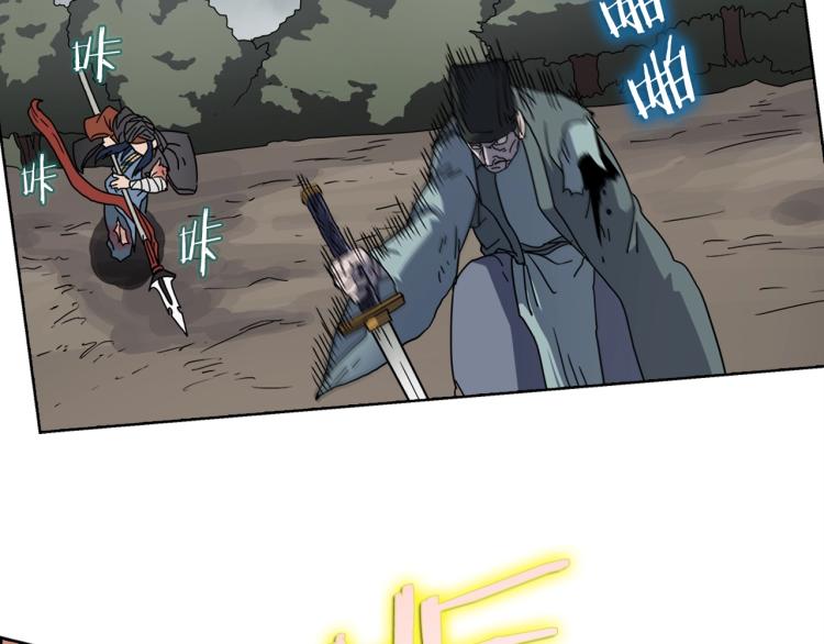 重生之我在魔教耍长枪韩漫全集-第51话 传承时刻！无删减无遮挡章节图片 