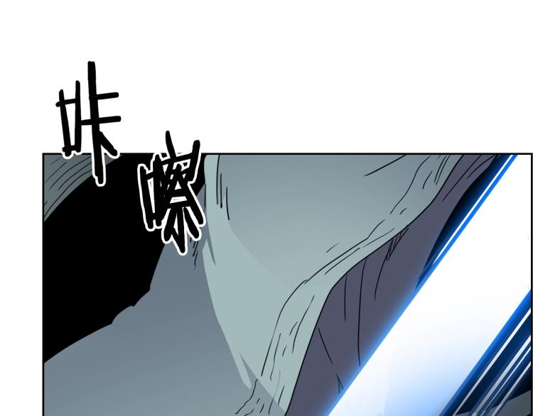 重生之我在魔教耍长枪韩漫全集-第51话 传承时刻！无删减无遮挡章节图片 