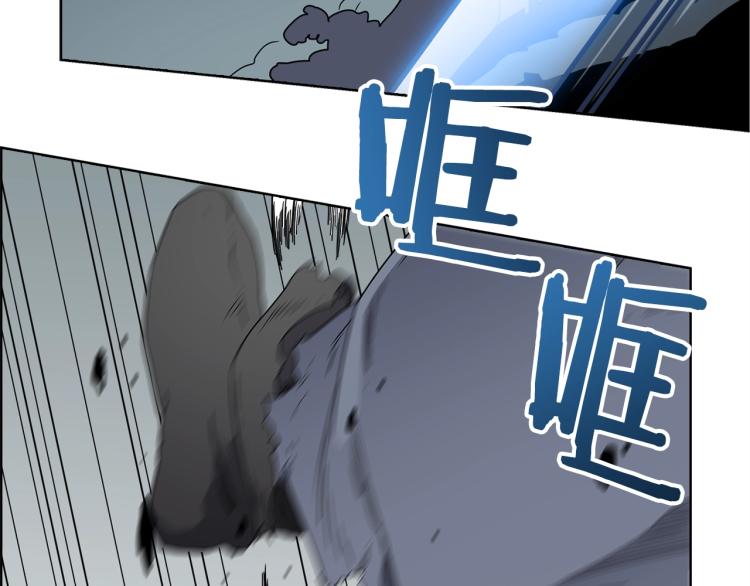 重生之我在魔教耍长枪韩漫全集-第51话 传承时刻！无删减无遮挡章节图片 