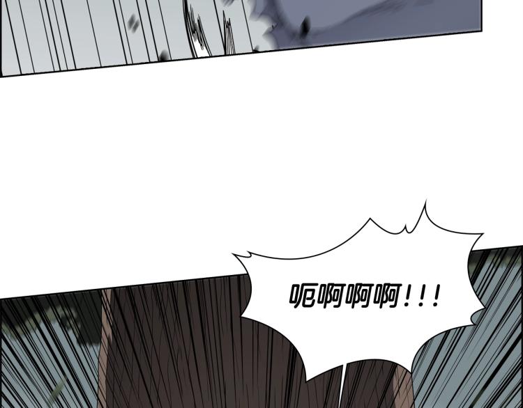 重生之我在魔教耍长枪韩漫全集-第51话 传承时刻！无删减无遮挡章节图片 