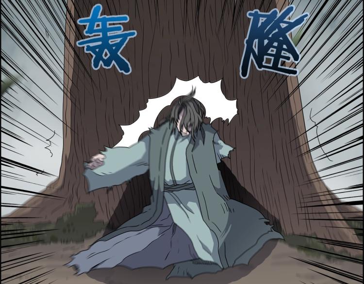 重生之我在魔教耍长枪韩漫全集-第51话 传承时刻！无删减无遮挡章节图片 