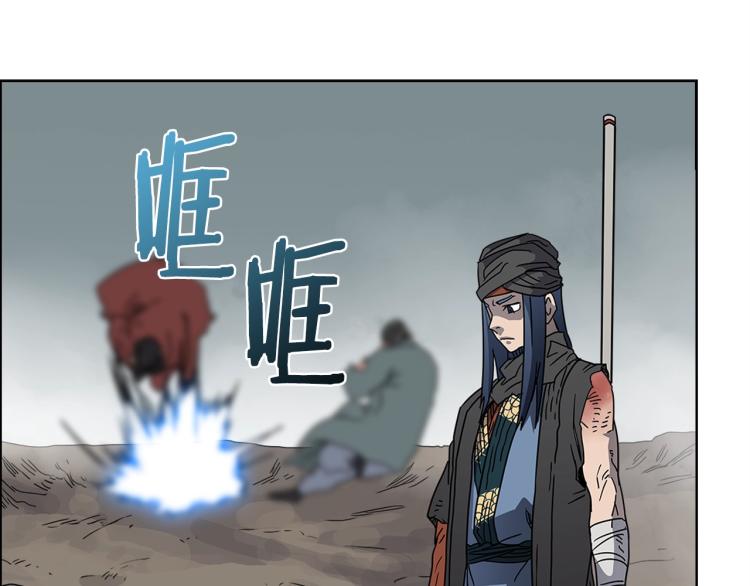 重生之我在魔教耍长枪韩漫全集-第51话 传承时刻！无删减无遮挡章节图片 