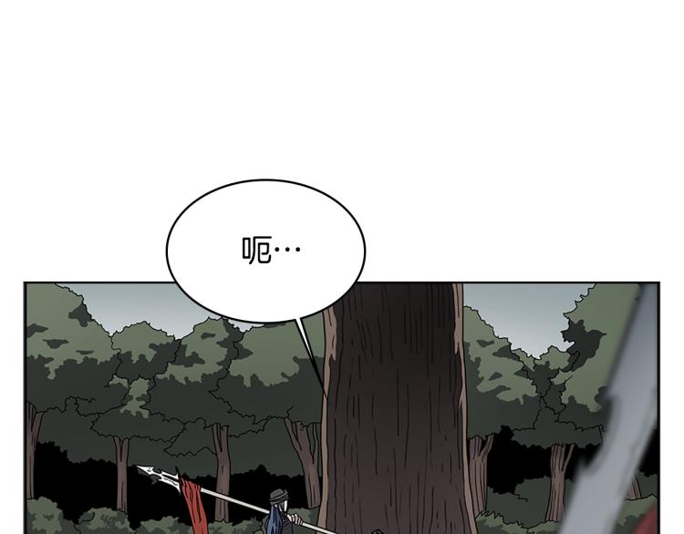 重生之我在魔教耍长枪韩漫全集-第51话 传承时刻！无删减无遮挡章节图片 