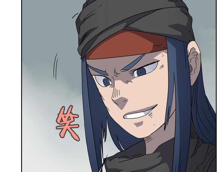 重生之我在魔教耍长枪韩漫全集-第51话 传承时刻！无删减无遮挡章节图片 