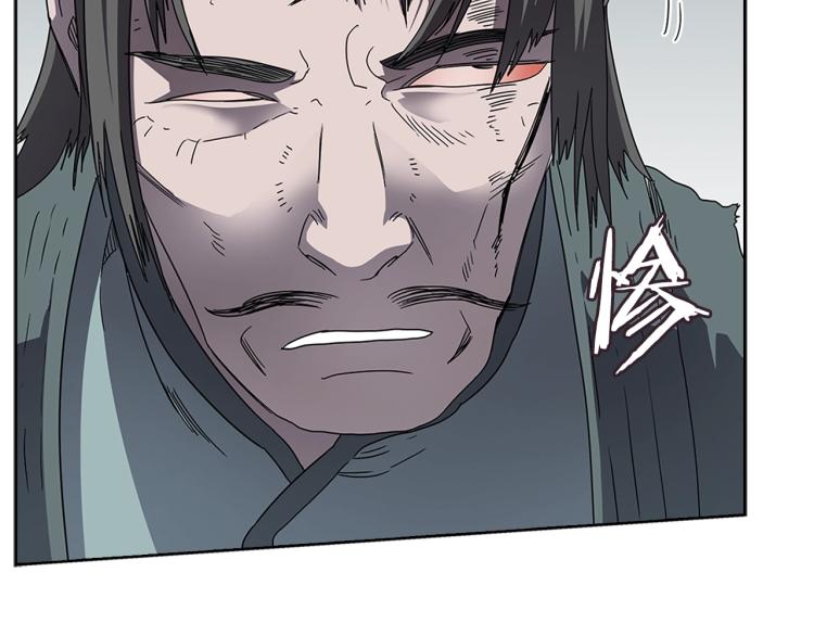 重生之我在魔教耍长枪韩漫全集-第51话 传承时刻！无删减无遮挡章节图片 