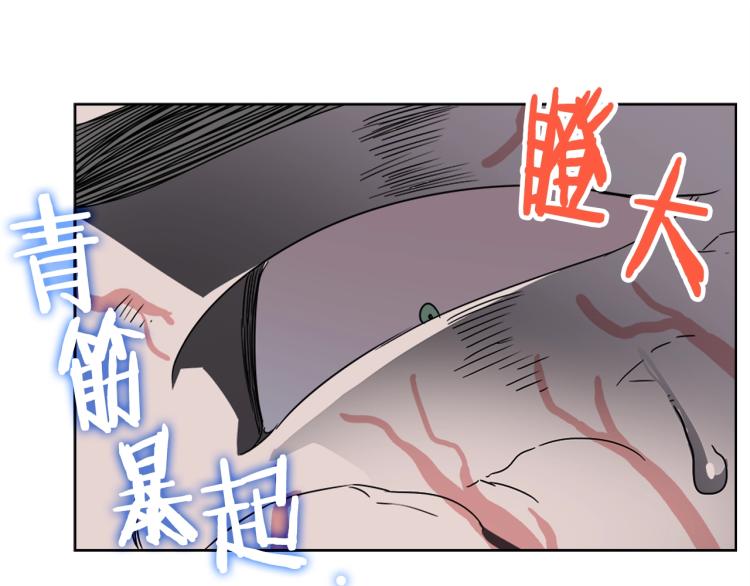 重生之我在魔教耍长枪韩漫全集-第51话 传承时刻！无删减无遮挡章节图片 