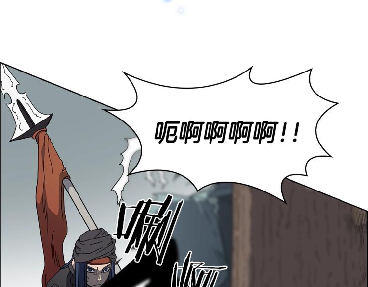 重生之我在魔教耍长枪韩漫全集-第51话 传承时刻！无删减无遮挡章节图片 