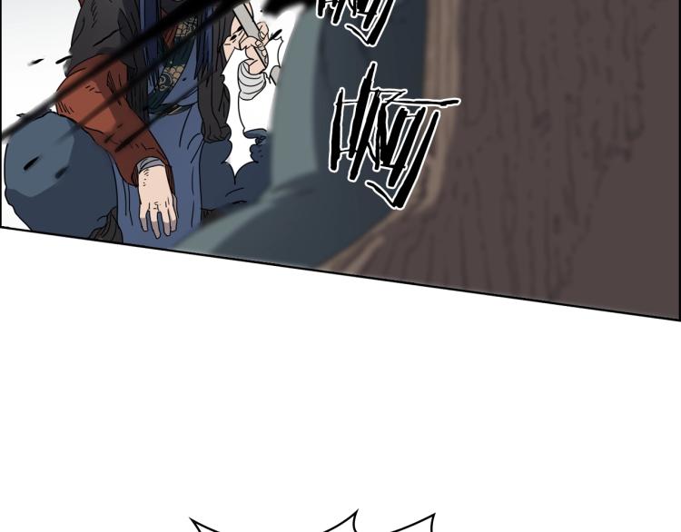 重生之我在魔教耍长枪韩漫全集-第51话 传承时刻！无删减无遮挡章节图片 