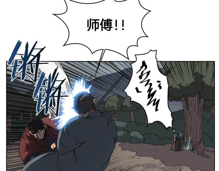 重生之我在魔教耍长枪韩漫全集-第51话 传承时刻！无删减无遮挡章节图片 