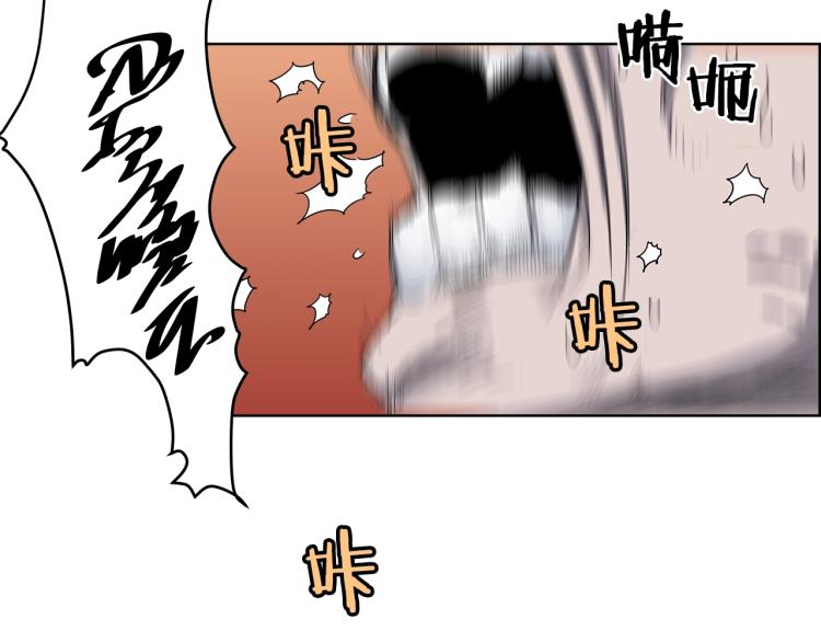 重生之我在魔教耍长枪韩漫全集-第51话 传承时刻！无删减无遮挡章节图片 