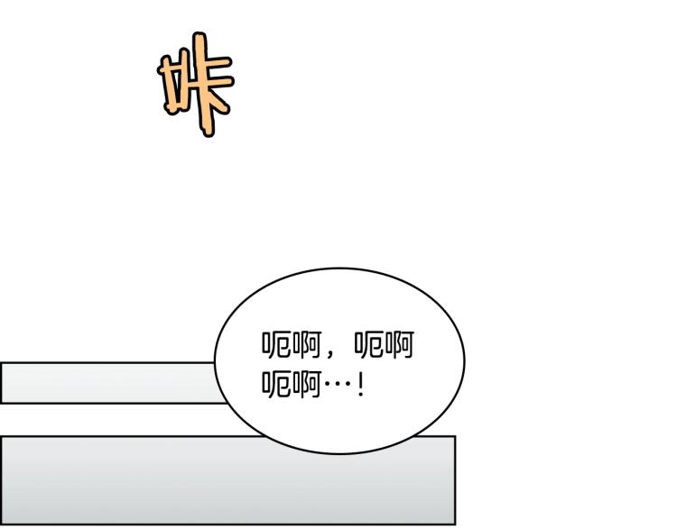 重生之我在魔教耍长枪韩漫全集-第51话 传承时刻！无删减无遮挡章节图片 