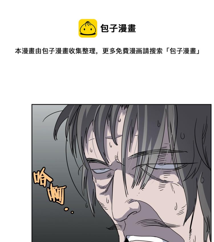 重生之我在魔教耍长枪韩漫全集-第51话 传承时刻！无删减无遮挡章节图片 