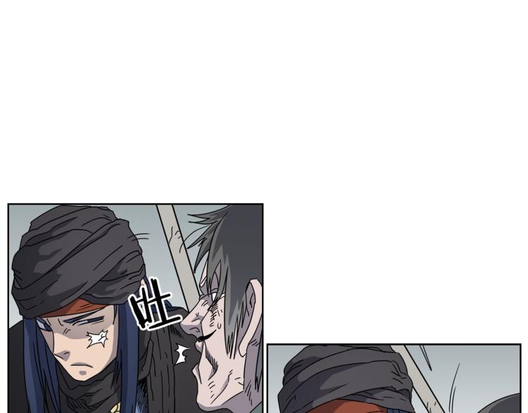 重生之我在魔教耍长枪韩漫全集-第51话 传承时刻！无删减无遮挡章节图片 