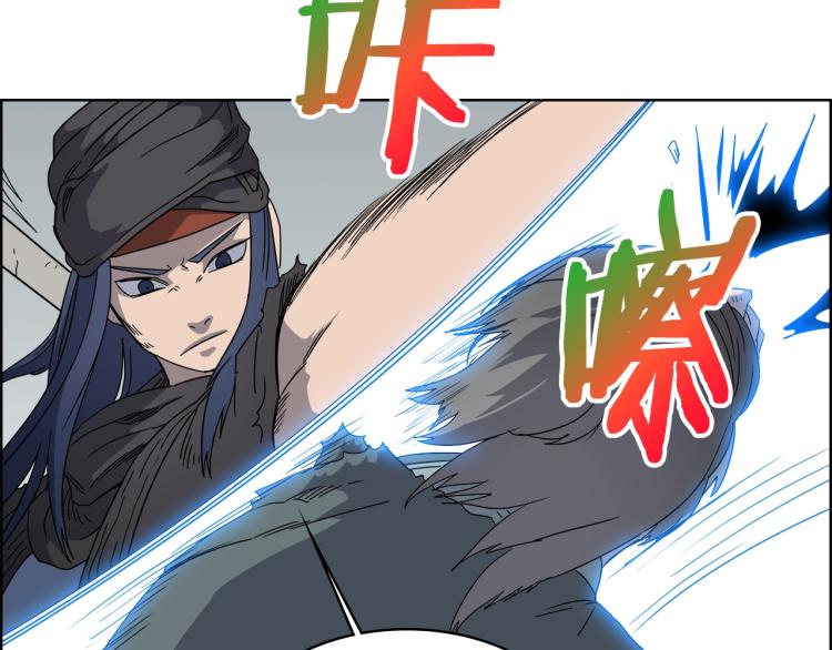 重生之我在魔教耍长枪韩漫全集-第51话 传承时刻！无删减无遮挡章节图片 