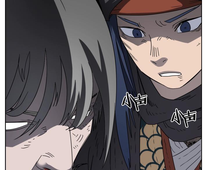 重生之我在魔教耍长枪韩漫全集-第51话 传承时刻！无删减无遮挡章节图片 