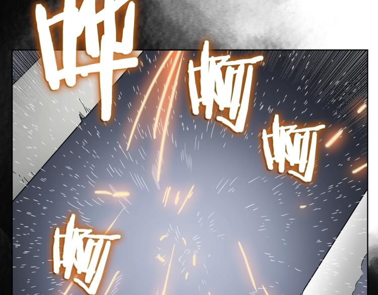 重生之我在魔教耍长枪韩漫全集-第51话 传承时刻！无删减无遮挡章节图片 