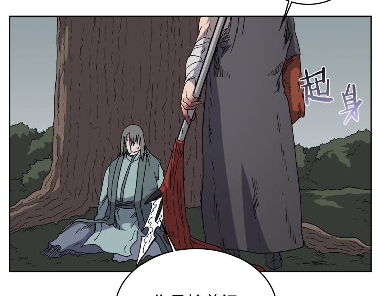 重生之我在魔教耍长枪韩漫全集-第51话 传承时刻！无删减无遮挡章节图片 