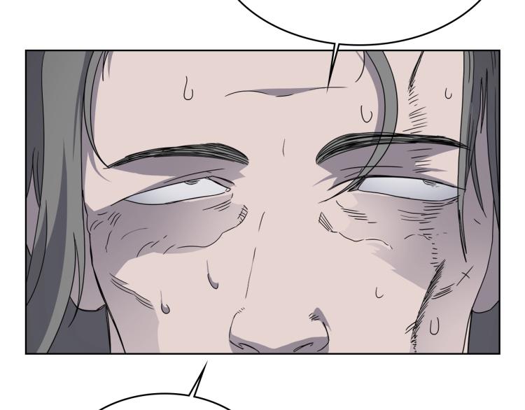 重生之我在魔教耍长枪韩漫全集-第51话 传承时刻！无删减无遮挡章节图片 