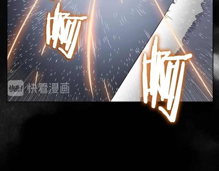 重生之我在魔教耍长枪韩漫全集-第51话 传承时刻！无删减无遮挡章节图片 