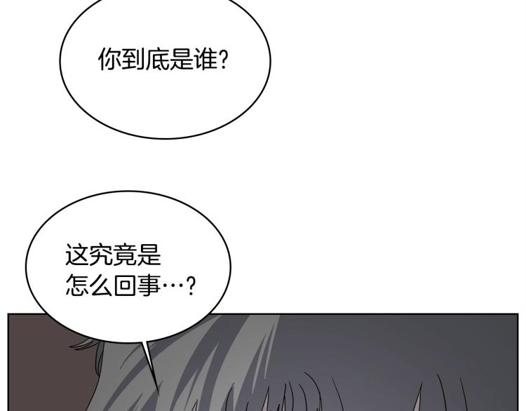 重生之我在魔教耍长枪韩漫全集-第51话 传承时刻！无删减无遮挡章节图片 