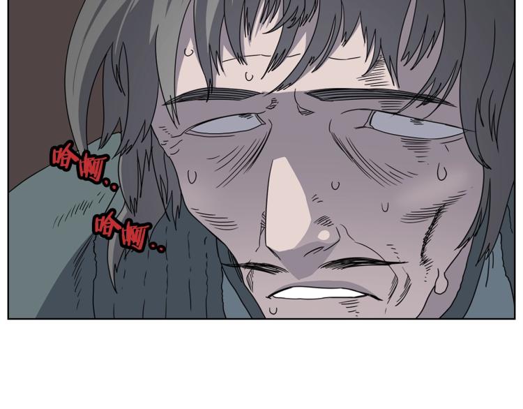 重生之我在魔教耍长枪韩漫全集-第51话 传承时刻！无删减无遮挡章节图片 