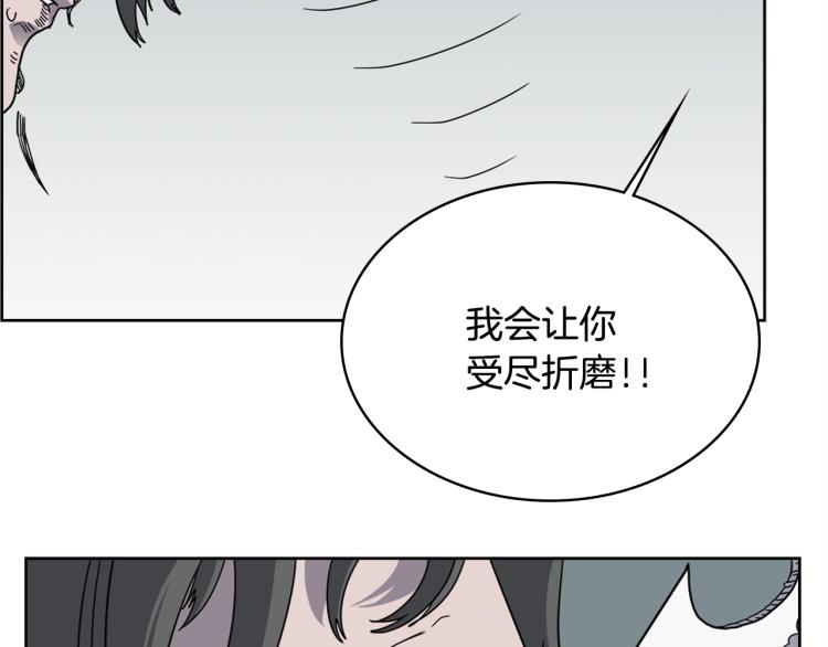 重生之我在魔教耍长枪韩漫全集-第51话 传承时刻！无删减无遮挡章节图片 