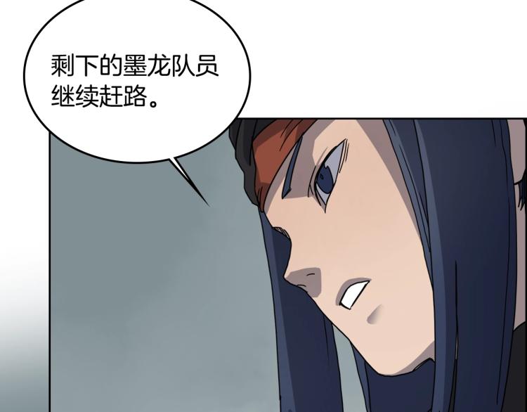重生之我在魔教耍长枪韩漫全集-第52话 传承之力无删减无遮挡章节图片 