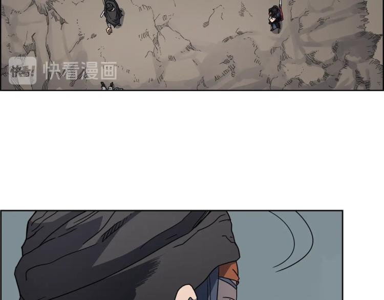 重生之我在魔教耍长枪韩漫全集-第52话 传承之力无删减无遮挡章节图片 