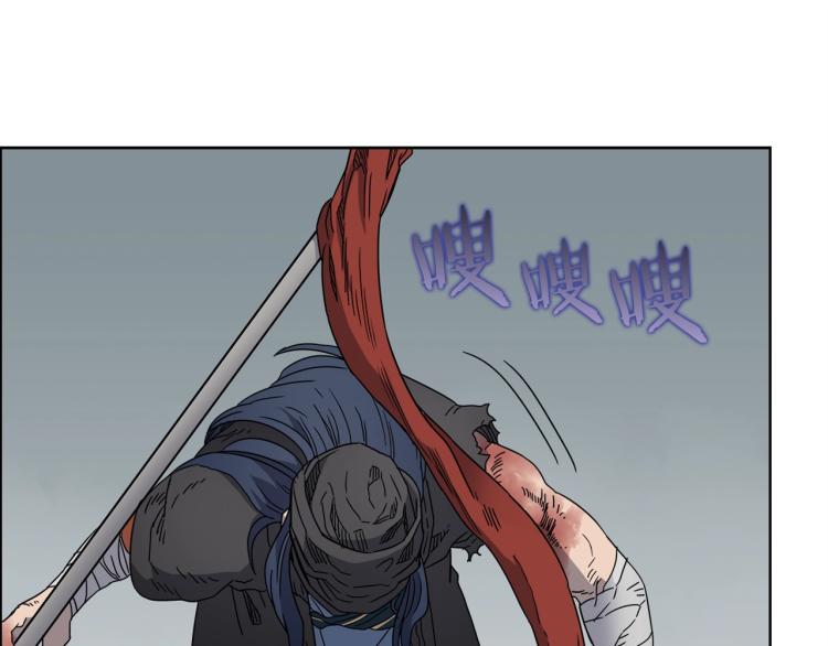 重生之我在魔教耍长枪韩漫全集-第52话 传承之力无删减无遮挡章节图片 