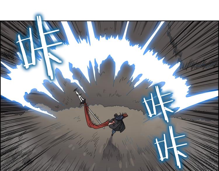 重生之我在魔教耍长枪韩漫全集-第52话 传承之力无删减无遮挡章节图片 