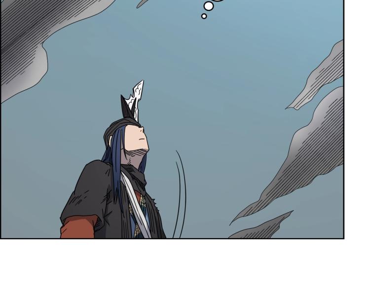 重生之我在魔教耍长枪韩漫全集-第52话 传承之力无删减无遮挡章节图片 
