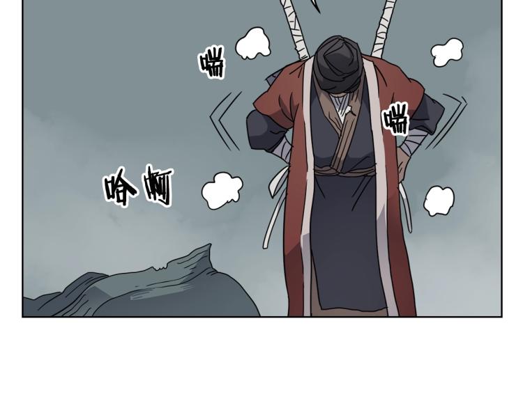 重生之我在魔教耍长枪韩漫全集-第52话 传承之力无删减无遮挡章节图片 