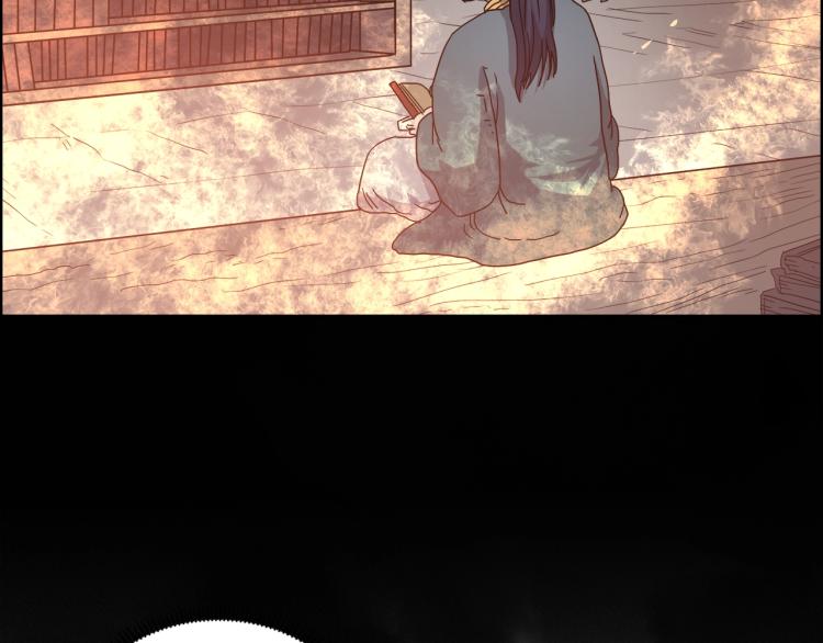 重生之我在魔教耍长枪韩漫全集-第52话 传承之力无删减无遮挡章节图片 