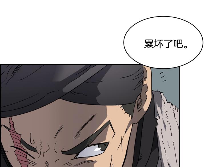 重生之我在魔教耍长枪韩漫全集-第52话 传承之力无删减无遮挡章节图片 