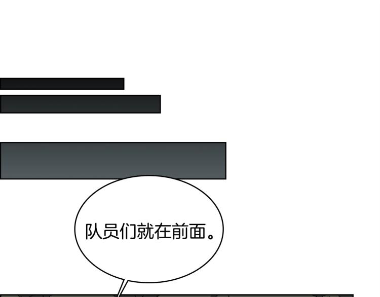 重生之我在魔教耍长枪韩漫全集-第52话 传承之力无删减无遮挡章节图片 