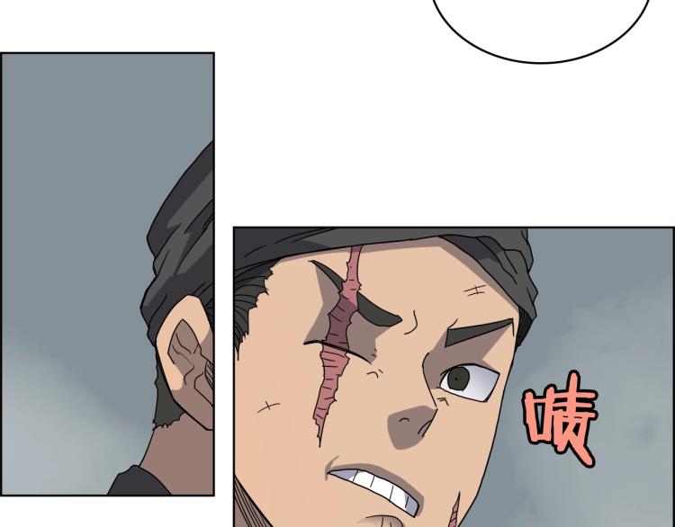 重生之我在魔教耍长枪韩漫全集-第52话 传承之力无删减无遮挡章节图片 