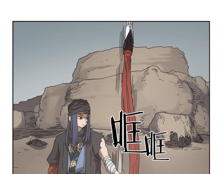 重生之我在魔教耍长枪韩漫全集-第53话 乱世武林无删减无遮挡章节图片 