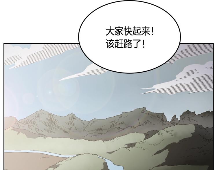 重生之我在魔教耍长枪韩漫全集-第53话 乱世武林无删减无遮挡章节图片 
