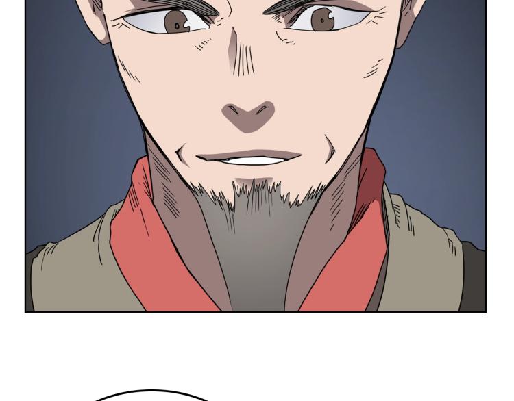 重生之我在魔教耍长枪韩漫全集-第53话 乱世武林无删减无遮挡章节图片 