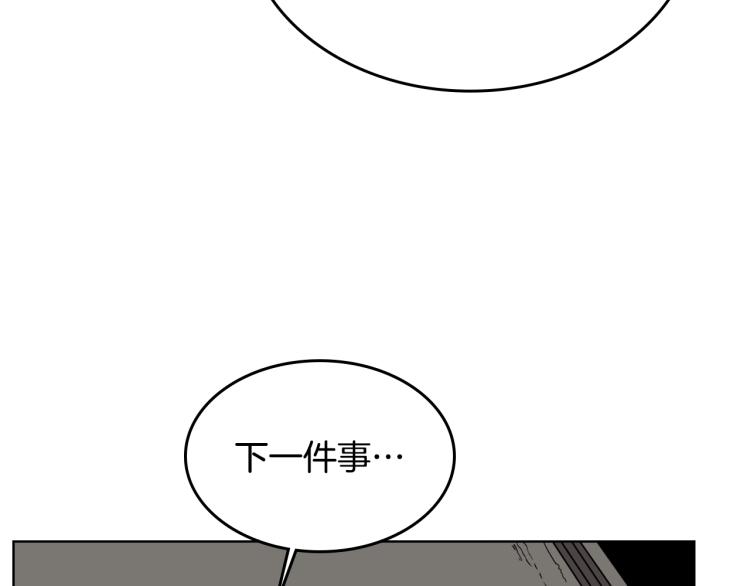 重生之我在魔教耍长枪韩漫全集-第53话 乱世武林无删减无遮挡章节图片 