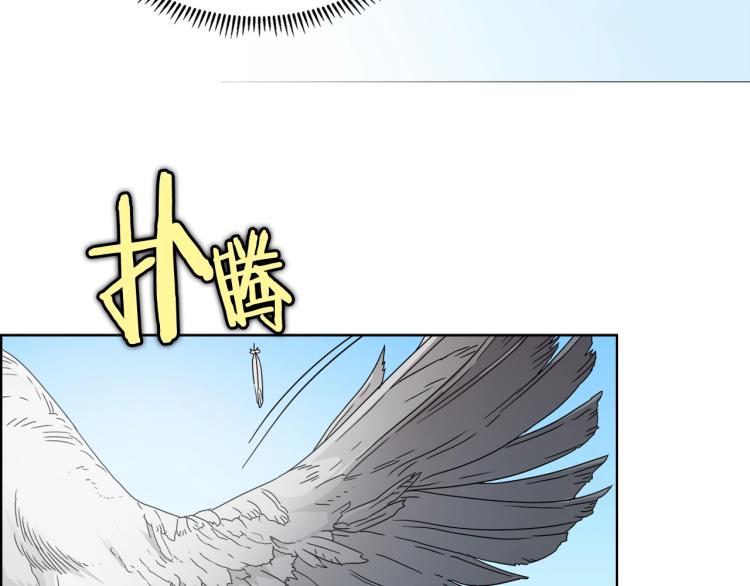 重生之我在魔教耍长枪韩漫全集-第53话 乱世武林无删减无遮挡章节图片 