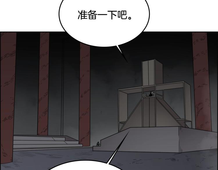 重生之我在魔教耍长枪韩漫全集-第53话 乱世武林无删减无遮挡章节图片 