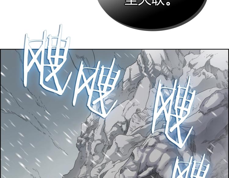 重生之我在魔教耍长枪韩漫全集-第53话 乱世武林无删减无遮挡章节图片 