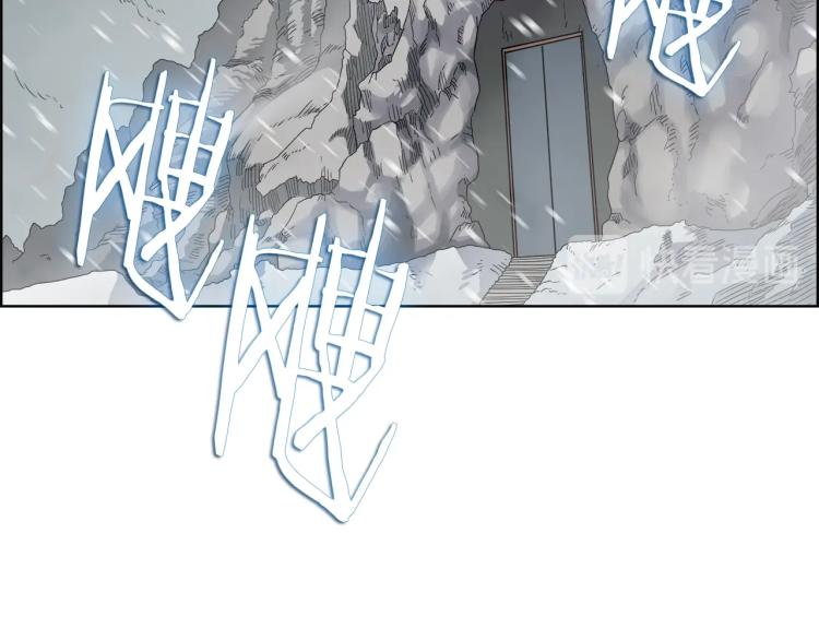 重生之我在魔教耍长枪韩漫全集-第53话 乱世武林无删减无遮挡章节图片 