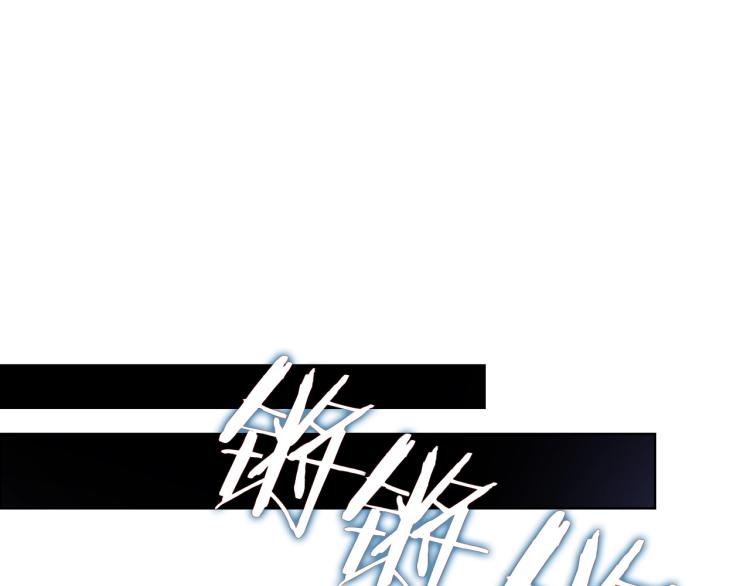 重生之我在魔教耍长枪韩漫全集-第53话 乱世武林无删减无遮挡章节图片 
