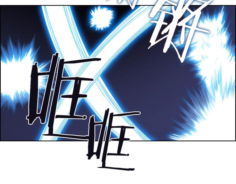 重生之我在魔教耍长枪韩漫全集-第53话 乱世武林无删减无遮挡章节图片 
