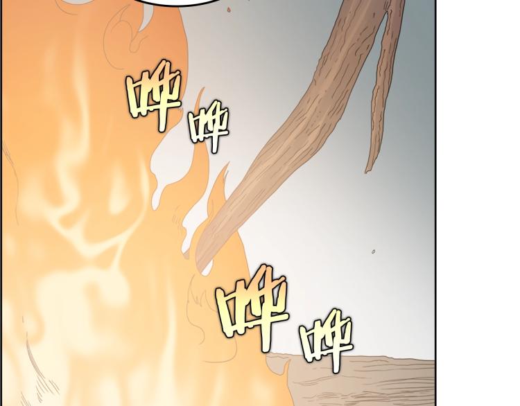 重生之我在魔教耍长枪韩漫全集-第53话 乱世武林无删减无遮挡章节图片 